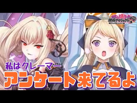 【城プロRE】ハロウィン開始｜3種TDで報酬あり アンケート忘れずに【雑談】