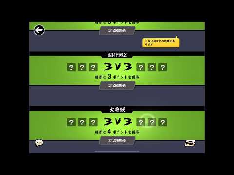 【忍者マストダイ】ジャンピング土下座案件🙇🙇🙇
