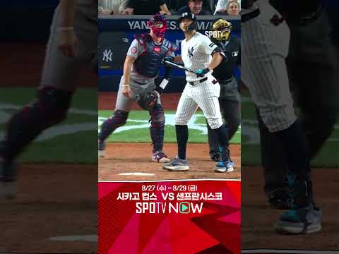 [MLB] 튼튼신 ㄷㄷ 맞는 순간 직감한 스탠튼의 대형 홈런 (08.27)