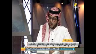 تعليق محمد العميري عن قضية العويس
