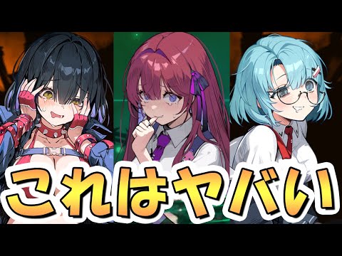 特殊すぎる"癖"にぶっ刺そうとしててある意味えっ〇な完全新作ゲームを紹介する【カオスゼロナイトメア】