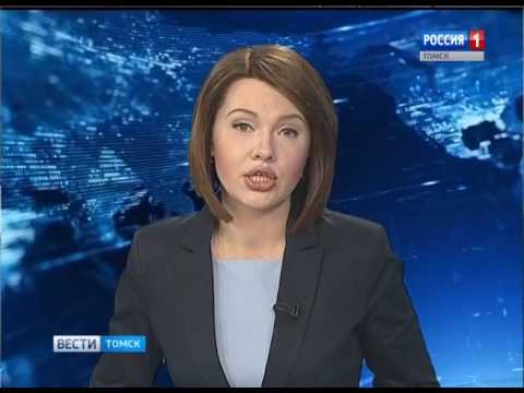"Вести-Томск", выпуск 14:40 от 29.03.2017