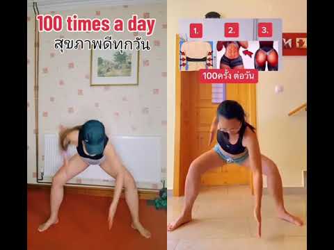 workoutathomeexerciseคนไทย