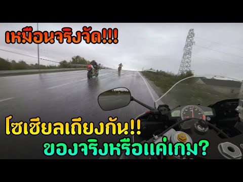 เหมือนจริงจัด!!-คลิปไวรัลของจร เหมือนจริงจัด!!-คลิปไวรัลของจร