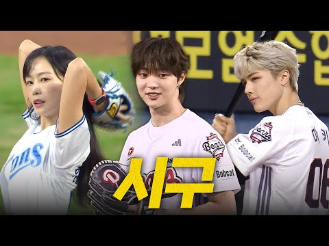 마운드에서 완벽 투구를 보여준 홍수현, &TEAM(앤팀) 의주 & 마키 시구 모먼트 | 9.16 | 크보모먼트 BY 삼진제약 | 야구 하이라이트
