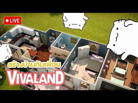 (LIVE)Vivaland:DreamHouse
