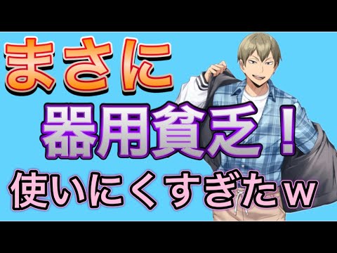 『ハイドリ』マジの器用貧乏やんw路地裏2木葉の能力が面白いwww