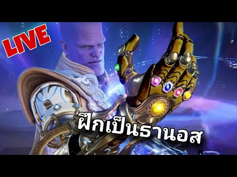 Kuyraisus GameNoob LIVE:วิหคตกเขาคนมันเหงาอยากโดนตีนNARAKA