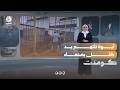 لبوة تهجم على طفل يمني وتلتهم يده | كومنت
