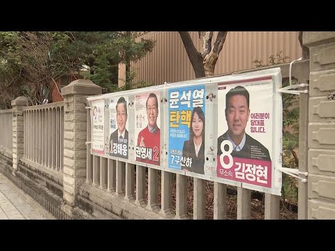 South Koreans prepare to vote for new 300-member parliament