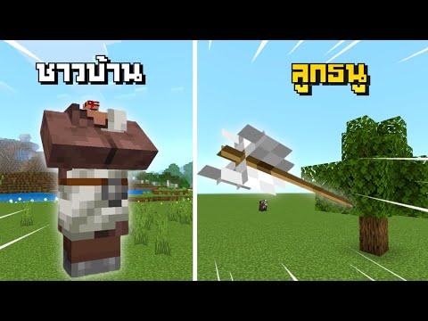 POOM SUCCEZ Minecraft:วิธีขยายร่างให้ใหญ่ยักษ์*ทำง่ายแค่1นาทีเท่านั้น!!!