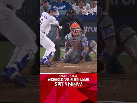 [MLB] 선발 피가 끓는다! 멀티히트 김혜성 (06.03)