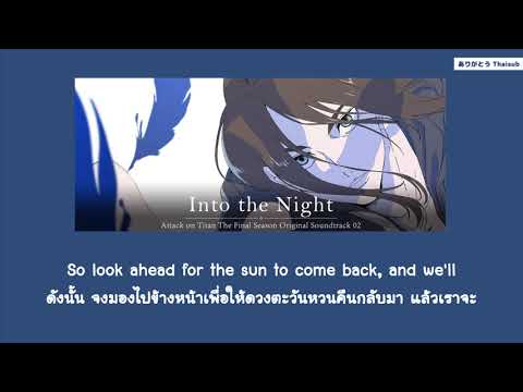 『แปลไทย』IntotheNight-KOHTA