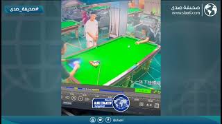 جاب العيد فيه