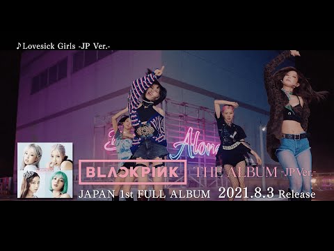BLACKPINK--「THE-ALBUM---JP-Ver BLACKPINK--「THE-ALBUM---JP-Ver