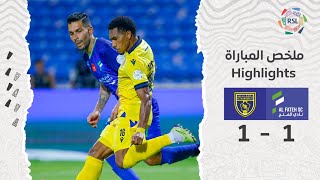 ملخص مباراة الفتح والتعاون 1-1 – دوري روشن