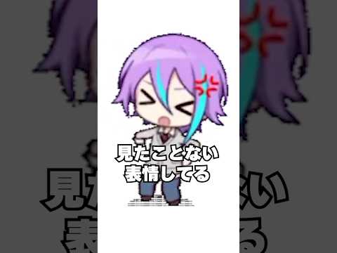 何これえ？#shorts