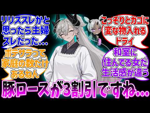30分後に半額になるので待ちましょう♥に対する反応集【Fate/Grand Order】