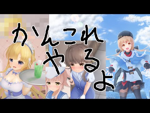 しげんふえねえなぁ_(:3」∠)_【艦これ】
