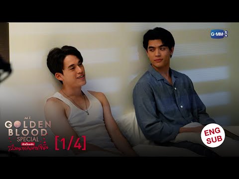 [ENGSUB]MyGoldenBloodSpec