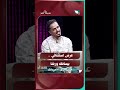 عرسٌ استثنائي .. ببساطه ورضا#شريك_العمر #السعيدة #سعاد_الخليدي #حسام_و_سمية