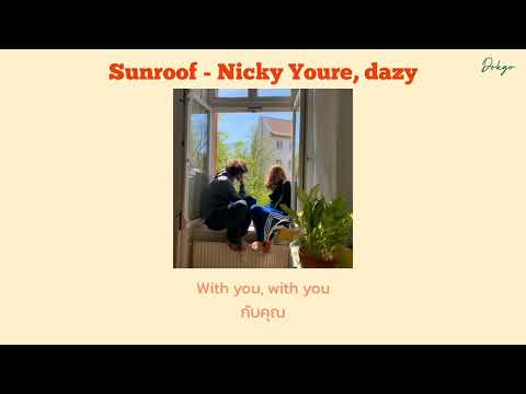 sunroof-NickyYoure,dazy[THA