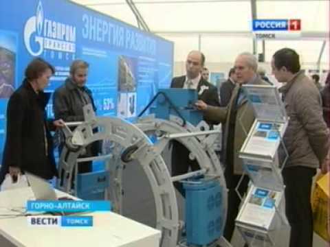 Международный технологический конгресс
