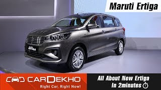 #In2Mins: New 2018 Maruti Ertiga | Features, Specs, Price, Launch Date and More!