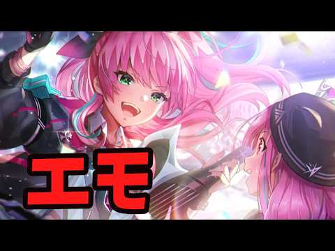 【ヘブバン】ユニゾンめぐみんがアオハルすぎて我が理性がでかなれー【ゆっくり実況】