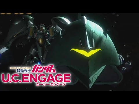 エルメスとクィン・マンサ【#ガンダムUCE】 #ガンダム