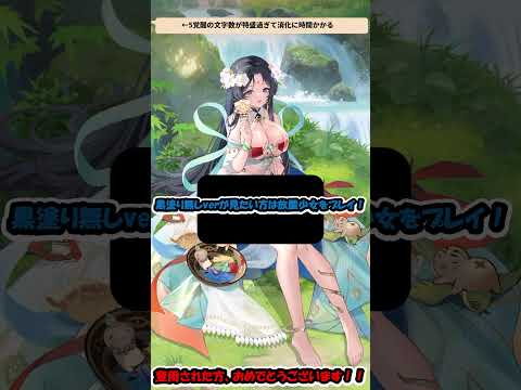 【放置少女】新聖MR女媧 みんなの反応まとめ#放置少女#放置少女パートナークリエイター#つくし#みんなの反応#shorts#