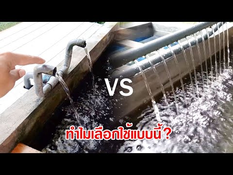 น้ำตก2หัวvsม่านน้ำตกDIYทำไ