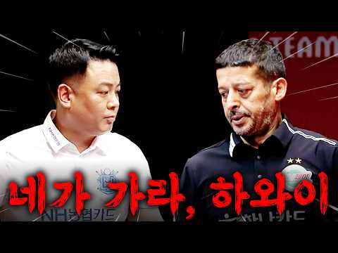 둘도 없는 친구 조재호·초클루가 적으로 만났다!! 서로 한 치도 물러서지 않은 에이스들의 역대급 명승부!!|명승부|웰컴저축은행 팀리그 2026 2027 3ROUND