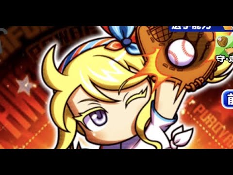 エイル・オーウェンとアスレを全力で楽しむ配信【パワプロアプリ】