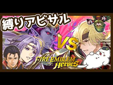 【FEH】引き立ての魔器ティバーン様早速使ってみたい飛空城×4連戦配信【ガチャアバター】