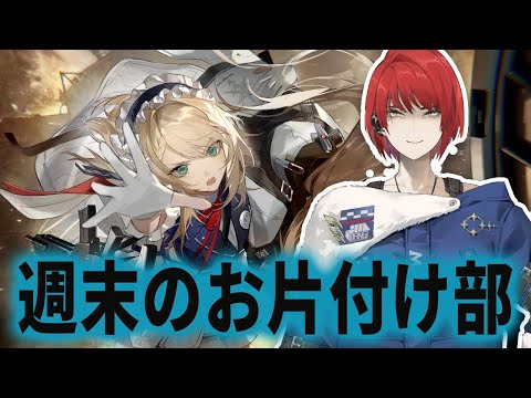 【ドルフロ2】週末極限試練ゾーンでレンティーヌのCVは誰か【ドールズフロントライン2】