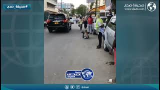 وسيلة نقل جديدة