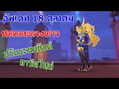 [THAI]RagnarokMEternalLo