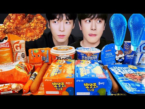 ASMR-MUKBANG-|-편의점-주황색-파랑색-디저트 ASMR-MUKBANG-|-편의점-주황색-파랑색-디저트