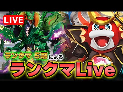 【デュエプレ】今期もお疲れ様でしたの会　 9月15日