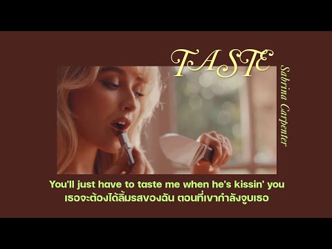 [Thaisub]Taste-SabrinaCarp