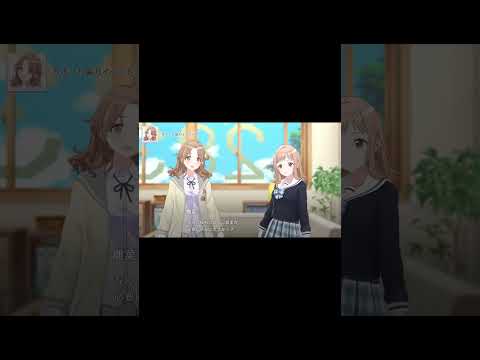 【シャニソン】 市川雛菜 サポート協力イベント 7 #shorts