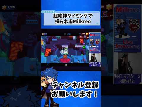 【ブロスタ】残り10秒での逆転!