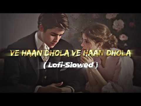 Ve Haan Dhola Ve Haan Dhola | B Praak | Lofi Slowed Song | Mujhe Leke ChalTere Ghar Ki Taraf|AlyGoni