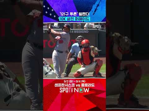 42세 나이에 10K 삼진쇼 