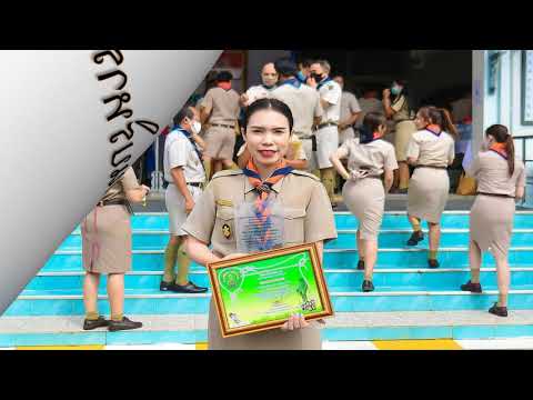 ผู้อำนวยการมฆพร--เกษนอก-โรงเรี ผู้อำนวยการมฆพร--เกษนอก-โรงเรี