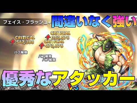 【キン肉マンソルジャー使ってみた】これはなかなかやってるな！優秀なアタッカー！【暗黒騎士セリオス】