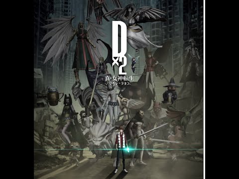 新年年明け【D2メガテン】 ジゴクパーク巡り