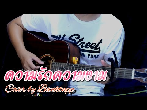 ความรักความงาม---Boy-Imagine-[ ความรักความงาม---Boy-Imagine-[