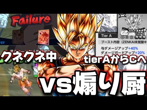 試合中痙攣がすごい方がいたので落ち着かせてみた【ドラゴンボールレジェンズ】【DRAGON BALL　legends】